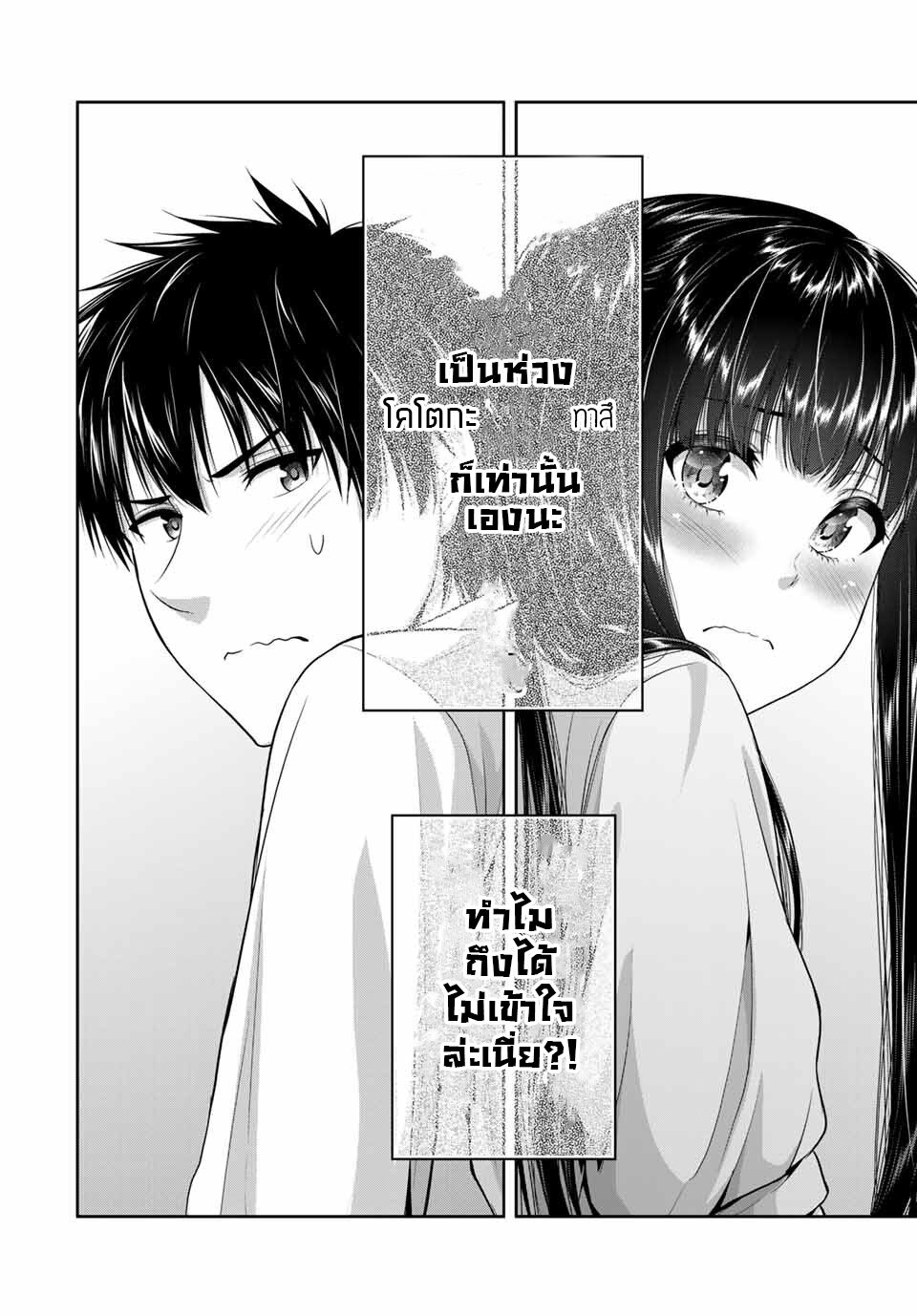 อ่านมังงะ